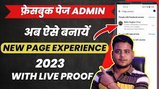 Facebook page पर Admin कैसे बनाये || Facebook page per admin kaise banaye in 2024 | fb page access