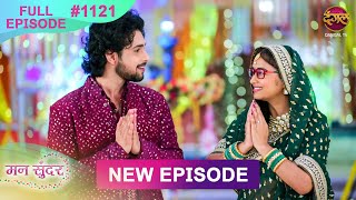 Mann Sundar | 16 Jan 2025 | Full Episode 1121 | Full HD #Newepisode | Dangal TV