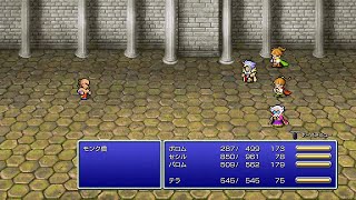 [FF4]第4回(4-1) 昔の水路から潜入する