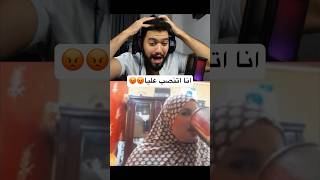 انا اتنصب عليا😡😡