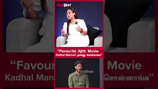 “Favourite Ajith Movie Kadhal Mannan தான்னு சொன்னாங்க” | Filmibeat Tamil