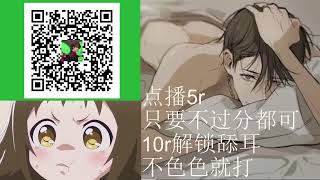 女性向ASMR疯猫小窝