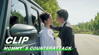 Qingqing and Jiang Ling Meet Again | Mommy' s Counterattack EP01 | 妈咪的反攻 | iQIYI