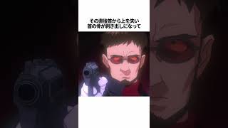 【エヴァンゲリオン】ミサト達のグロすぎるトラウマ雑学 #EVANGELION #EVA エヴァ