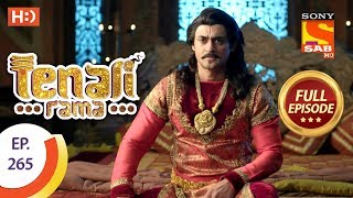 Tenali Rama - Ep 265 - Full Episode - 12th July, 2018 Tenali Rama - Ep 265 - Full Episode - 12th July, 2018