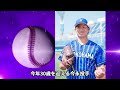 【2023年最新版】米大手メディアが発表！mlbが獲得を狙う日本人選手一覧。npbで無双する”あの選手”は厳しい評価に…【海外の反応】