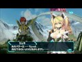 pso2es ジャッジメントハーツ（cv：新田 恵海） ウェポノイド ボイス＆外伝ストーリー