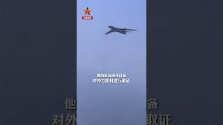 外方船只在我海域非法行动，轰-6K低空飞行驱离！