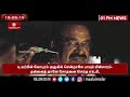 2050 ம் ஆண்டுக்குள் இந்திய மக்கள்தொகை 27 கோடி அதிகரிக்கும்