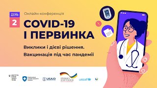 Наталія Іванченко (Тімко): грип та COVID-19