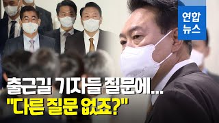 한동훈·정호영 임명할까?…윤대통령 \