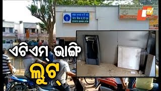 Miscreants loot cash from ATM in Rayagada