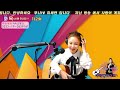 《다락방라이브》♡112회♡ 최세연_뿌니tv​​​ 실시간방송~🌸🎵 너는 나의 사랑~~ 🎶 너는 나의 노래~~ 🎵 🎶 너는 나의 비타민~~ 💊 날 행복하게 해~~~🙆‍♀🧡