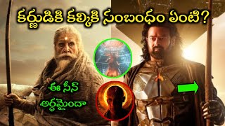 Kalki 2898 Ad Ending Explained In Telugu Kalki Movie Climax Scene Kalki ...
