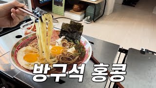 아니 벌써 겨울이라고...? 방콕 21일 만에 외출