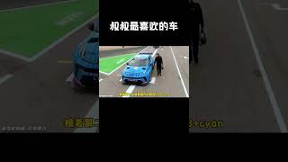 马路上叔叔最喜欢拦的两款车#汽车 #科普 #car