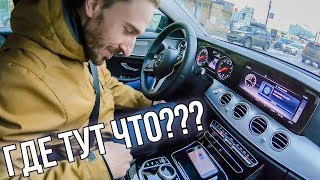 Не разобрался в MERCEDES E200 😂 Московский КАРШЕРИНГ! Сбой Яндекс Драйва!