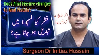 Does Anal Fissure changes to Anal Fistula? Surgeon Dr Imtiaz Hussain