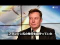 宇宙旅行へ試験成功