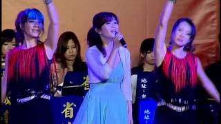 2014台北燈節元宵燈謎晚會(歌星董育君演唱秀)  漢音文化劇團