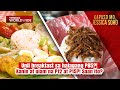 Unli breakfast sa halagang P85?! Kanin at ulam na P12 at P15?! Saan ito? | Kapuso Mo, Jessica Soho