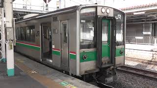 JR東日本　東北本線701系(F2-501編成＋F2-510編成）1129M福島行き、郡山駅を発車