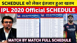 IPL 2020 FULL DETAILED SCHEDULE OUT || Watch Full Details of all 56 Match || IPL 13 SCHEDULE
