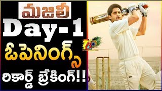 Sensational Openings - Naga Chaitanya "Majili" First Day Box Office Collections Openings Report