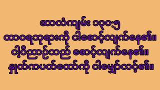 အတွင်းလူ