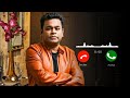 Tamil love ringtone | Nenjil Jil Jil BGM Ringtone [Download link 👇] Caron Tunes