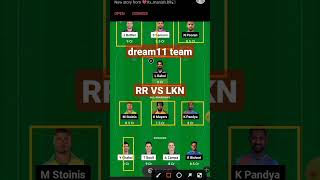 today RR vs LKN dream11 team #ipl2023 #dream11 #cricket #fantasy #fantasy cricket #2023