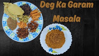 Shadiyon Wala Khandeshi Deg Ka Garam Masala | Garam Masala Recipe | Homemade Garam Masala