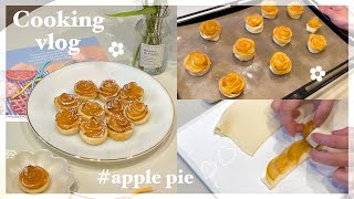 Cooking] Easy! Apple pie with roses 🍎 ｜ Sweets recipe that won't fail 👩🏻 🍳