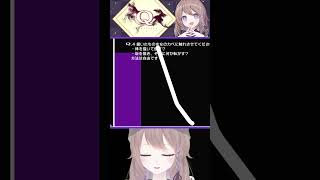 これは倒すだけ！！【Q REMASTERED 】#shorts #女性実況