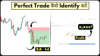 How To Plan Perfect Trade || Why Breakdown works