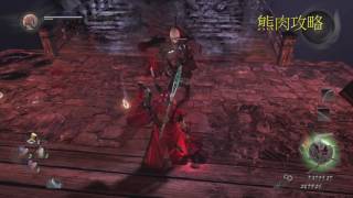 仁王(NIOH)支線任務攻略劇情 近畿篇 大橋之戰