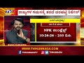 union govt hikes fertilizer price shocks farmers ಕೇಂದ್ರ ಸರ್ಕಾರ ಸದ್ದಿಲ್ಲದೇ ಏರಿಸಿದ ರಸಗೊಬ್ಬರದ ಬೆಲೆ