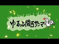 【三人麻雀実況 19 ア】1と9が赤ドラだとぉ！？楽しそうやないか！やったんで！