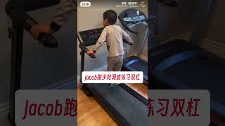 Jacob快五岁了，低功能自闭症+多动孩子。Jacob跑步时调皮练习双杠。