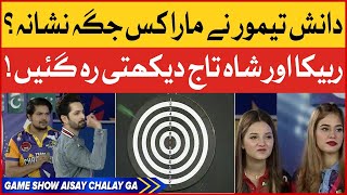 Shahtaj Khan And Rabeeca Shocked | Game Show Aisay Chalay Ga | Danish Taimoor Show | BOL