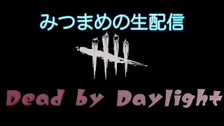 LIVE#017 【ハロウィンイベント】DbDをやってみる【BP稼ぐ】