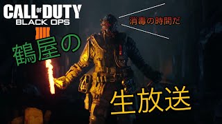 [BO4]自由主義者鶴屋のBO4 参加型 希望者コメントください［初見歓迎］