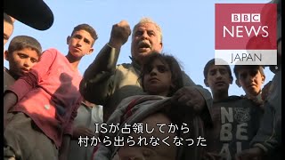 追い詰められたISから逃れ　シリア住民に人道危機