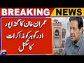 Imran Khan green signal for Negotiations - PTI Latest News - Adiala Latest News