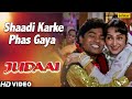 Shaadi Karke Phas Gaya | Judaai | Anil Kapoor, Urmila, Sridevi | Ishtar Music