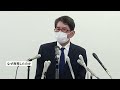 温泉のお湯換え年2回だけ「身勝手な理由だった」　社長がおわび会見