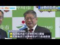 佐賀県神埼市とＫＢＣが防災協定