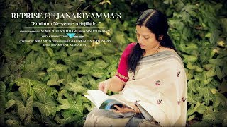 Reprise of Janakiyamma's | Ennittum Neeyenne Arinjillallo | Nijo John | Sindhu Rajan