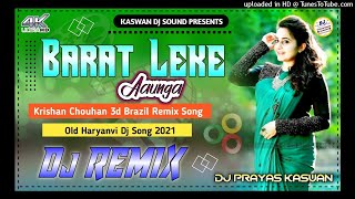 Baarat Leke Aaunga { 3d Brazil } Dj Remix By Prayas Jhunjhunu