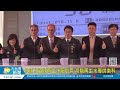 永康水資源再生水廠啟用 高階再生水專供南科20221230